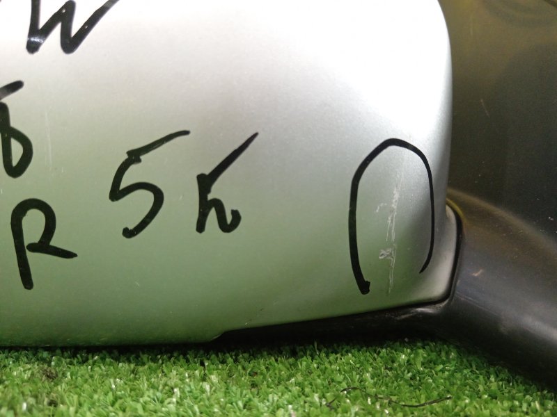 зеркало, 2000 рублей, Красноярск