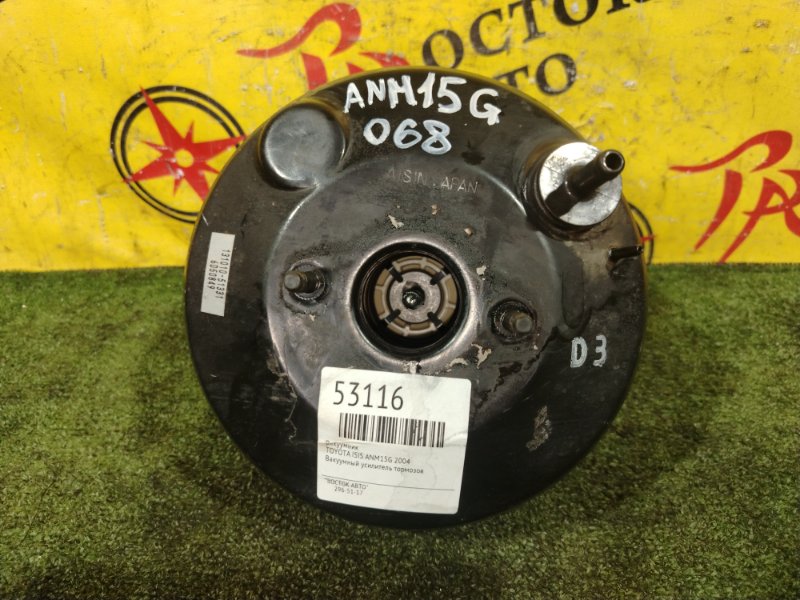 вакуумник, 800 рублей, Красноярск