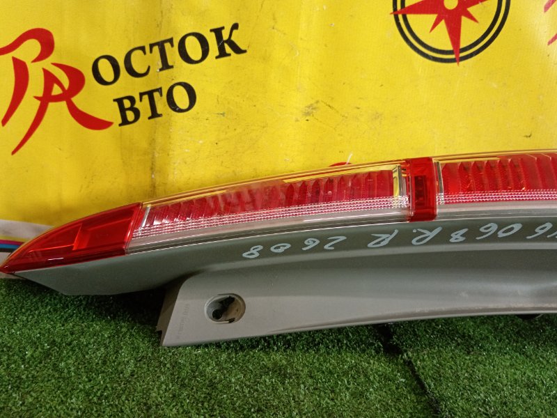 Стоп-сигнал, 4000 рублей, Красноярск