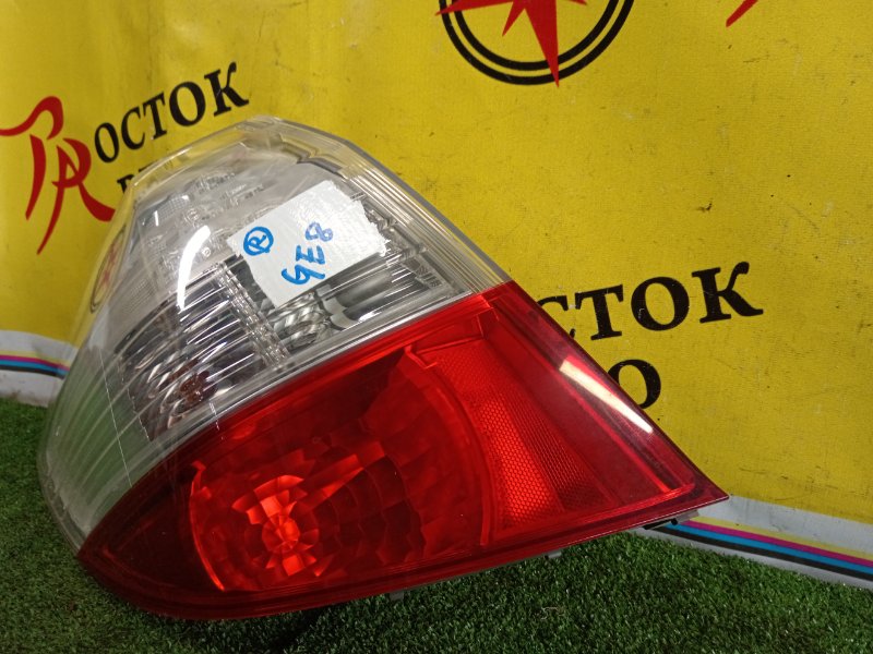 Стоп-сигнал, 3500 рублей, Красноярск