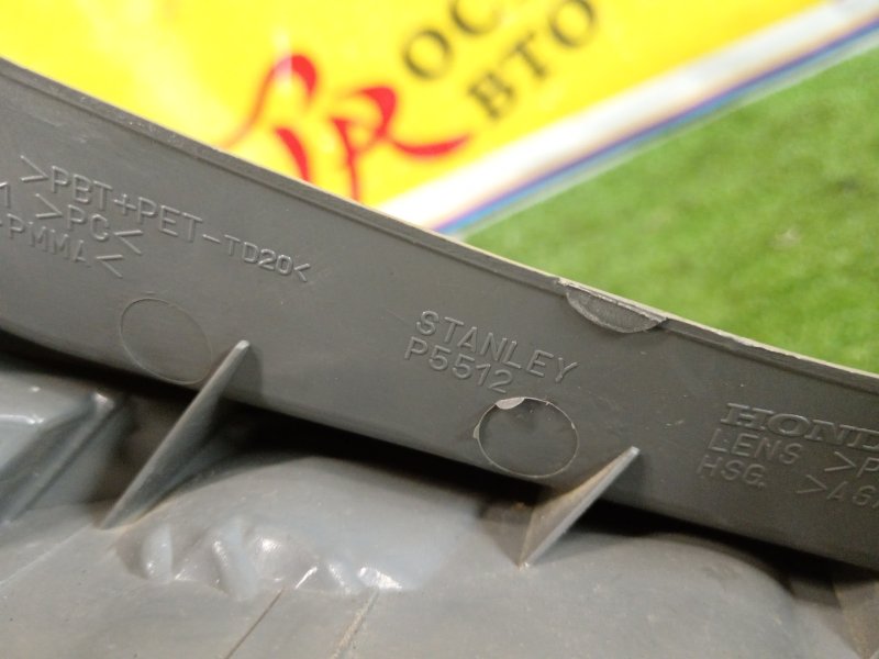 Стоп-сигнал, 2500 рублей, Красноярск