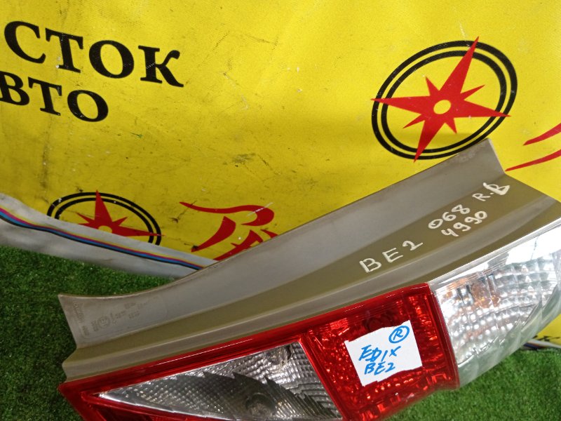 Стоп-сигнал, 800 рублей, Красноярск