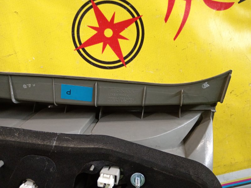 Стоп-сигнал, 800 рублей, Красноярск