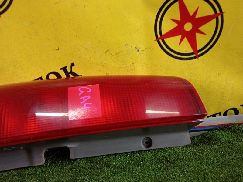 Стоп-сигнал, 1500 рублей, Красноярск