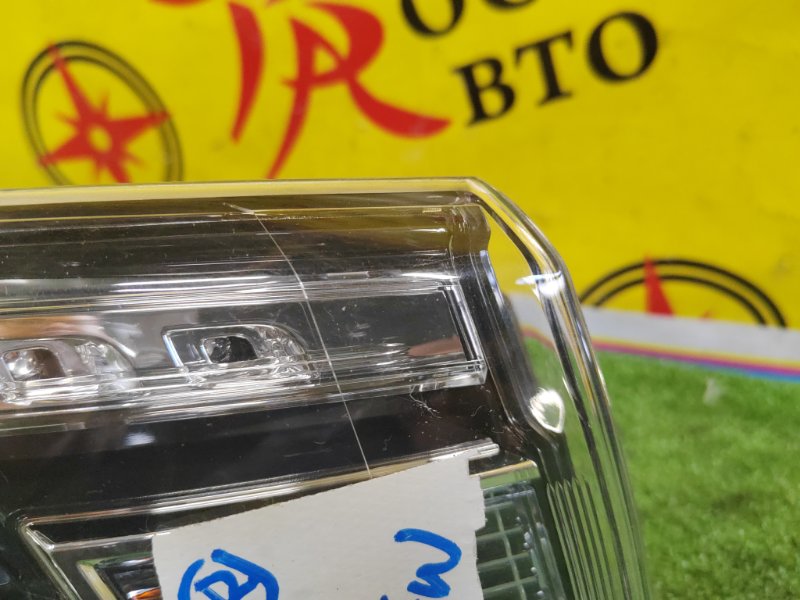 Стоп-сигнал, 2500 рублей, Красноярск