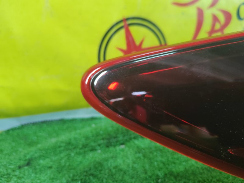 Стоп-сигнал, 4500 рублей, Красноярск