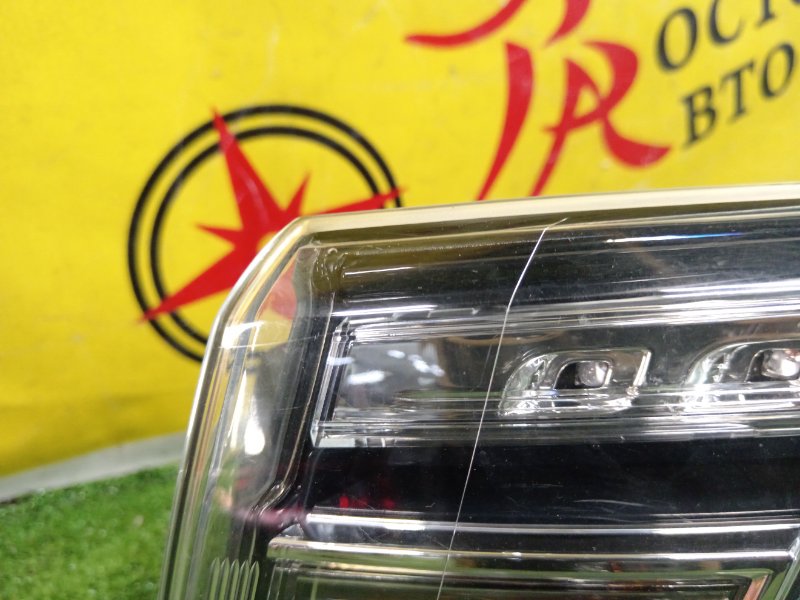 Стоп-сигнал, 2500 рублей, Красноярск