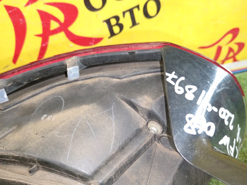 Стоп-сигнал, 4500 рублей, Красноярск