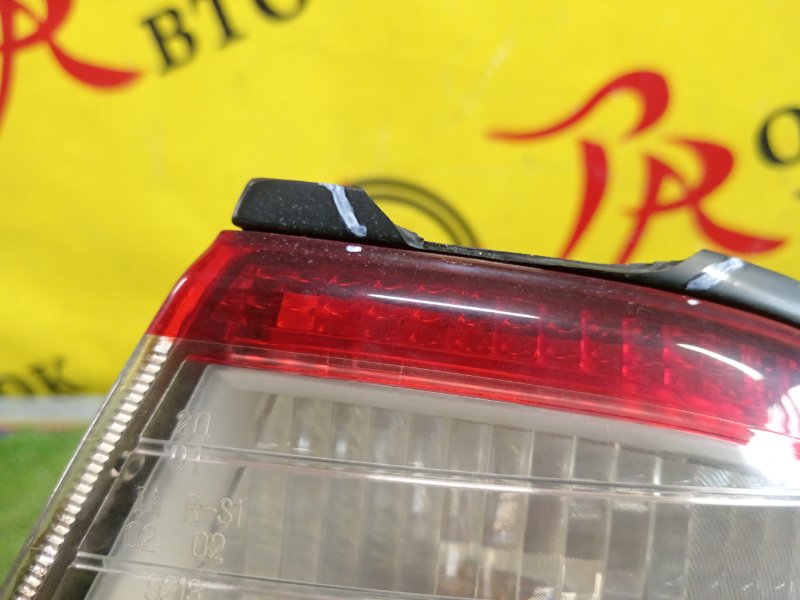 Стоп-сигнал, 1500 рублей, Красноярск