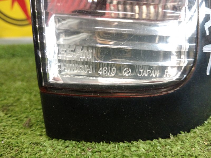 Стоп-сигнал, 300 рублей, Красноярск