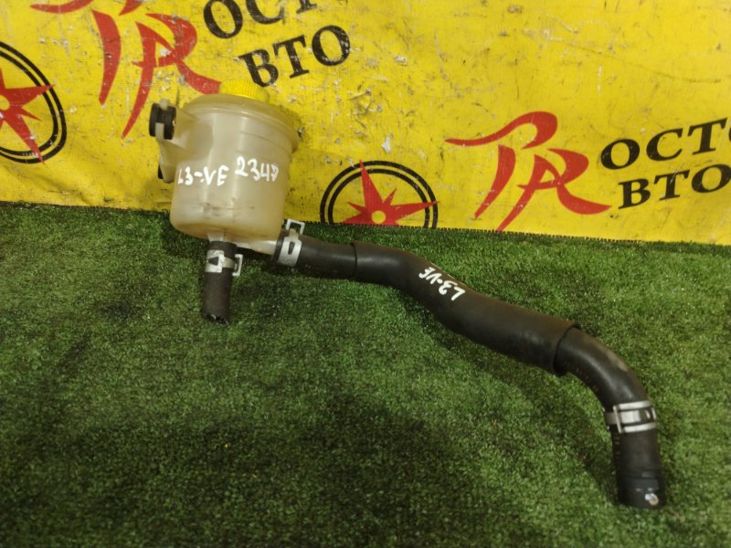 бачок гидроусилителя, 200 рублей, Красноярск