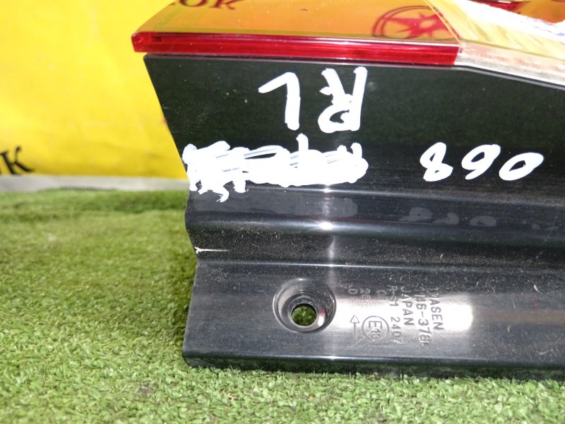 Стоп-сигнал, 1500 рублей, Красноярск