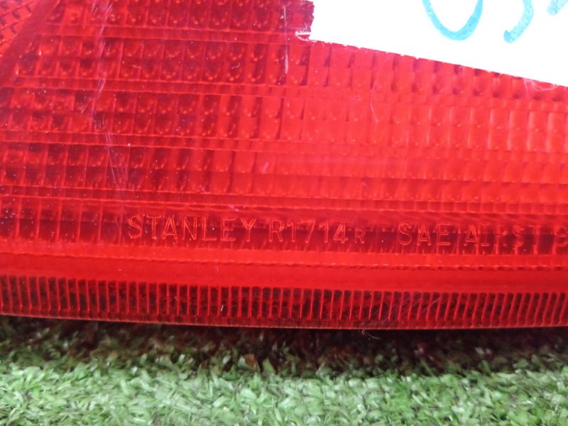 Стоп-сигнал, 1500 рублей, Красноярск