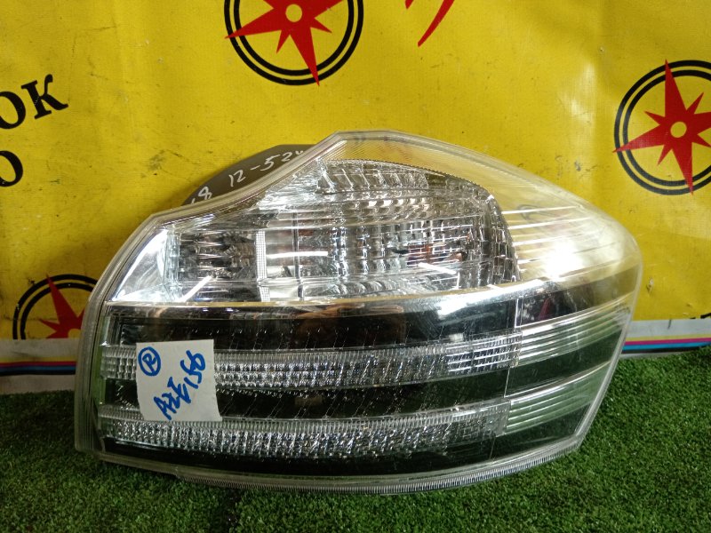 Стоп-сигнал, 2000 рублей, Красноярск