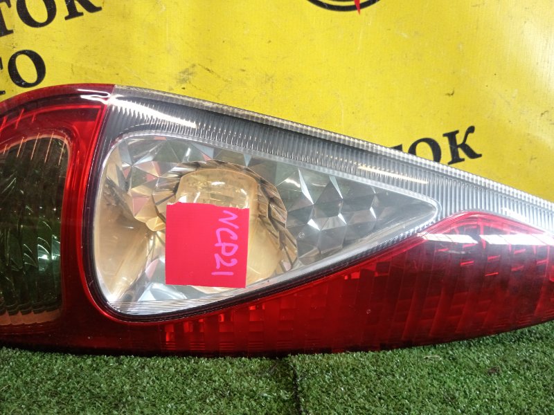 Стоп-сигнал, 1500 рублей, Красноярск