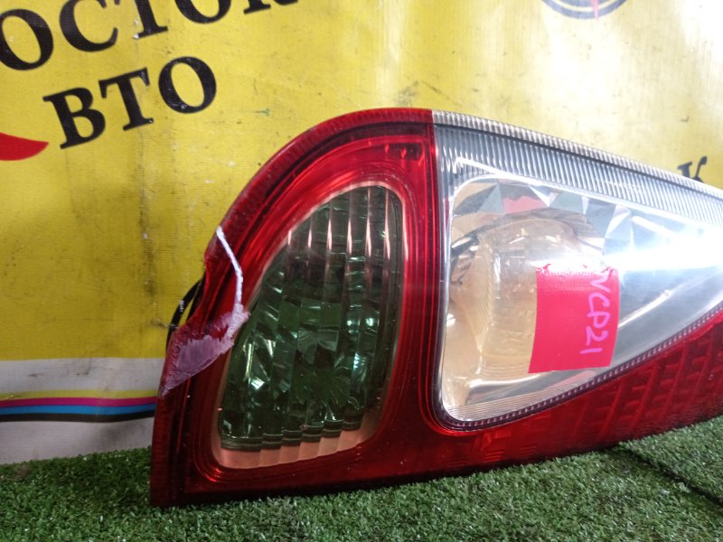 Стоп-сигнал, 1500 рублей, Красноярск