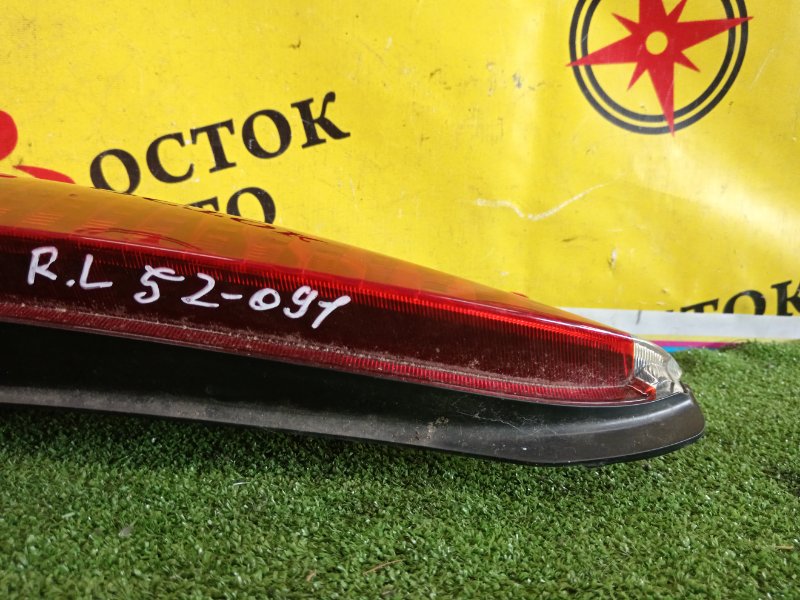 Стоп-сигнал, 1500 рублей, Красноярск