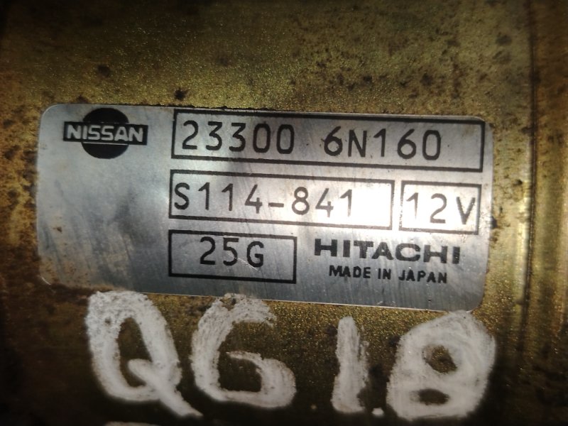 Стартер, 5000 рублей, Красноярск