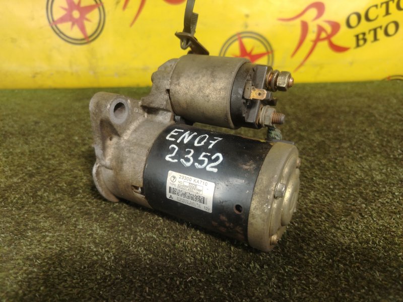 Стартер, 1500 рублей, Красноярск