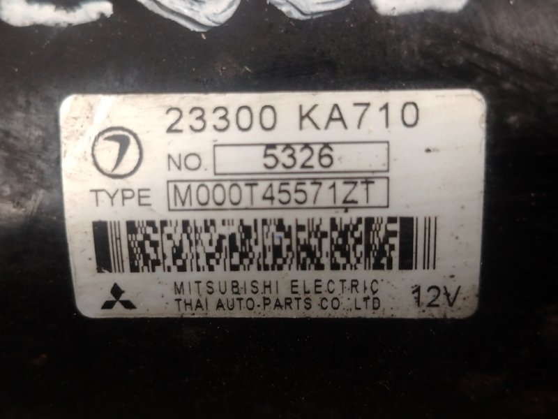 Стартер, 1500 рублей, Красноярск