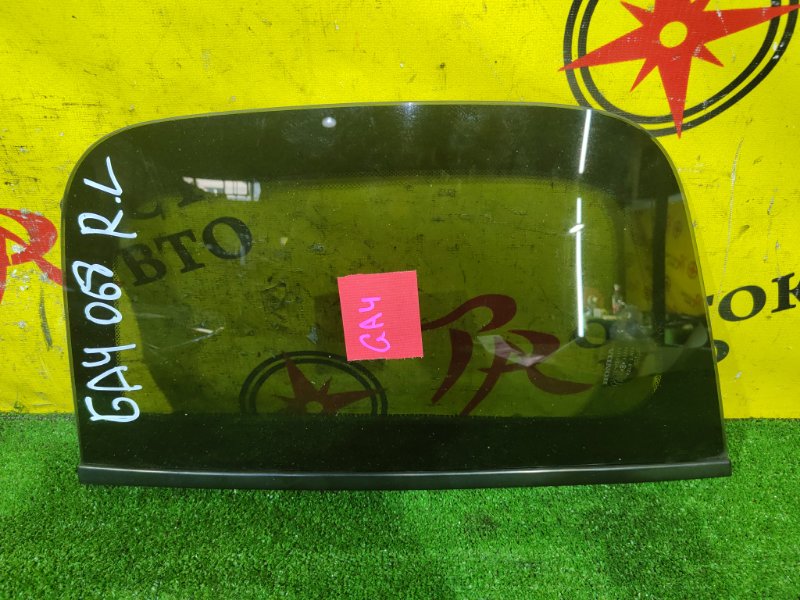 стекло собачника, 2000 рублей, Красноярск