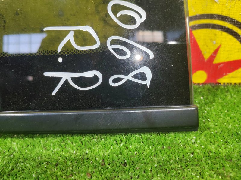 стекло собачника, 2000 рублей, Красноярск