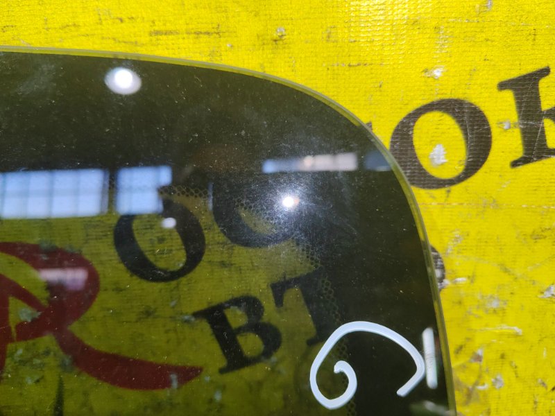 стекло собачника, 2000 рублей, Красноярск