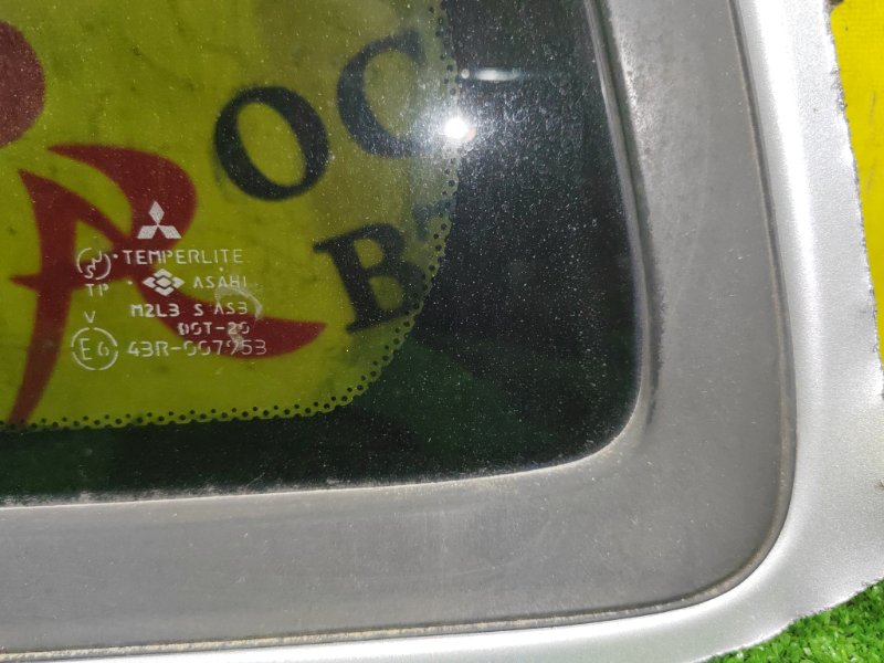 стекло собачника, 2000 рублей, Красноярск