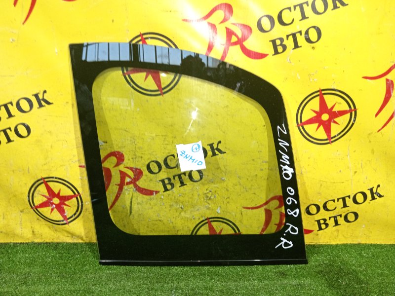 стекло собачника, 1500 рублей, Красноярск