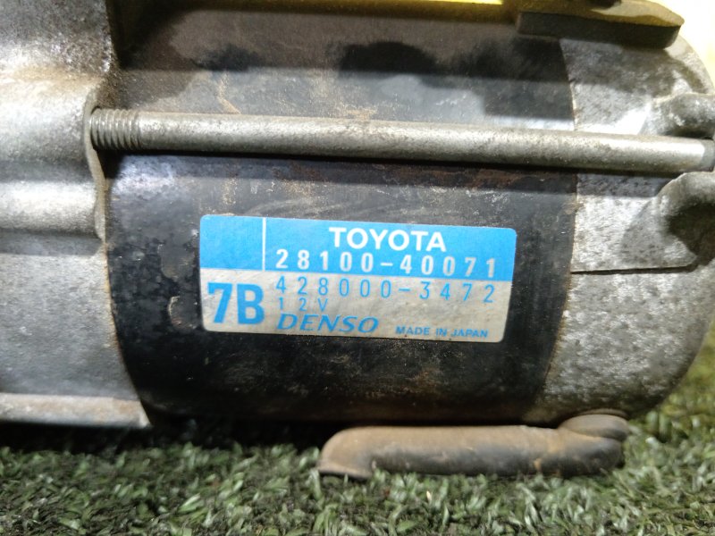 Стартер, 1800 рублей, Красноярск