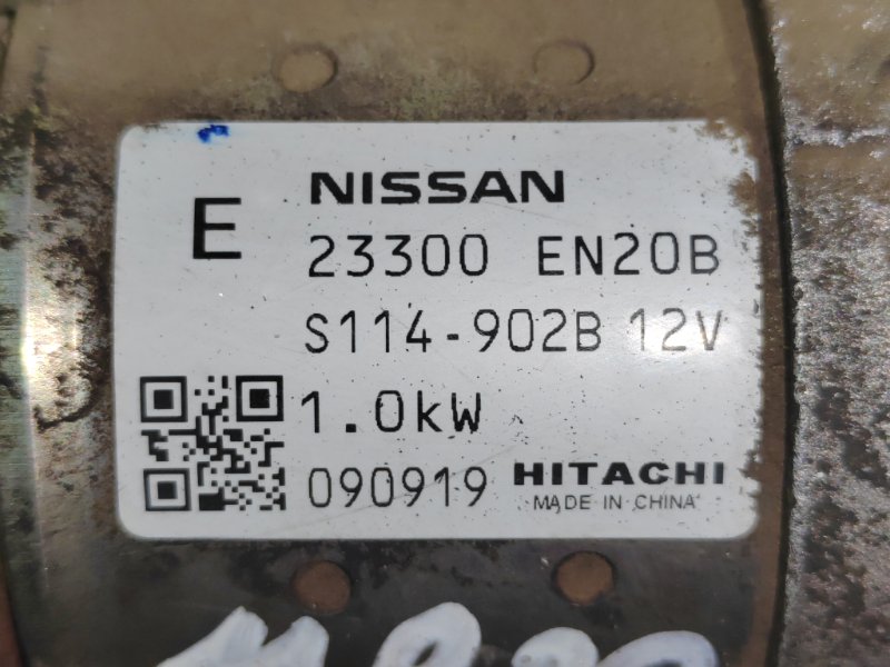 Стартер, 700 рублей, Красноярск