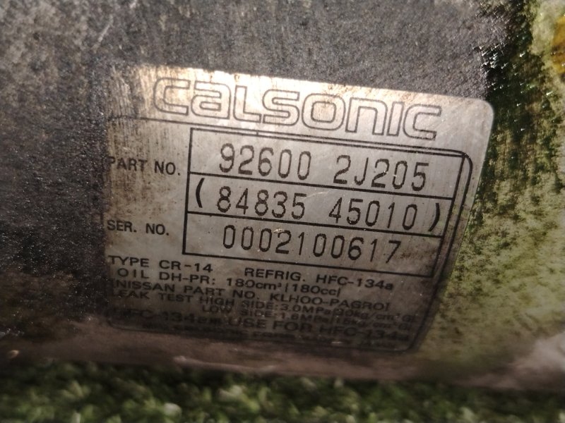 Компрессор кондиционера, 800 рублей, Красноярск