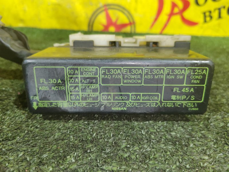 Блок предохранителей, 300 рублей, Красноярск