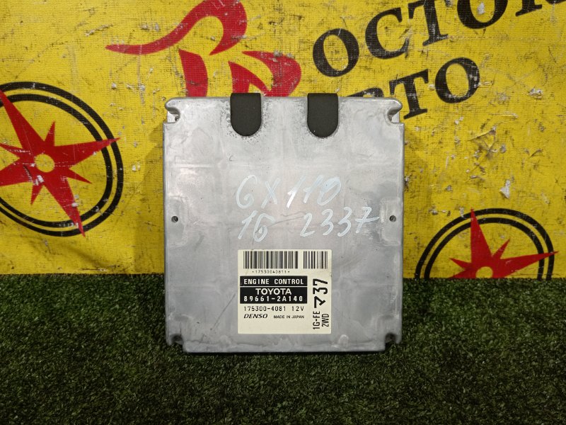 компьютер, 350 рублей, Красноярск