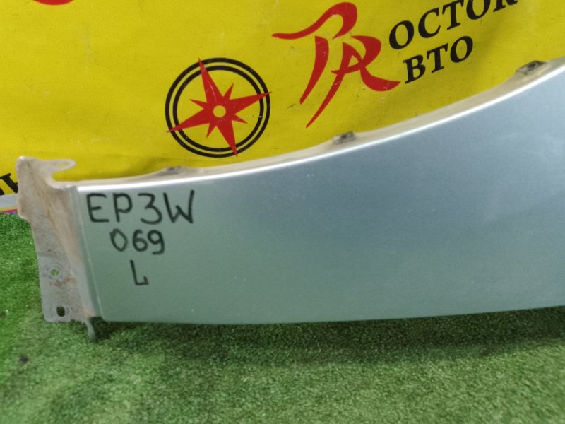 Крыло, 4000 рублей, Красноярск