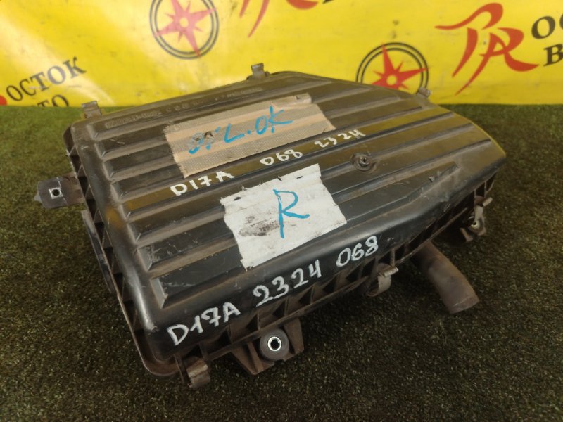 Корпус воздушного фильтра, 850 рублей, Красноярск