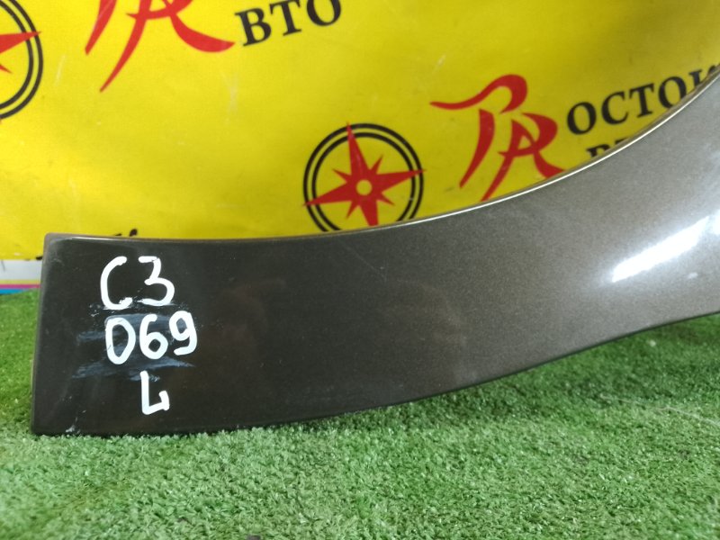 Крыло, 2500 рублей, Красноярск