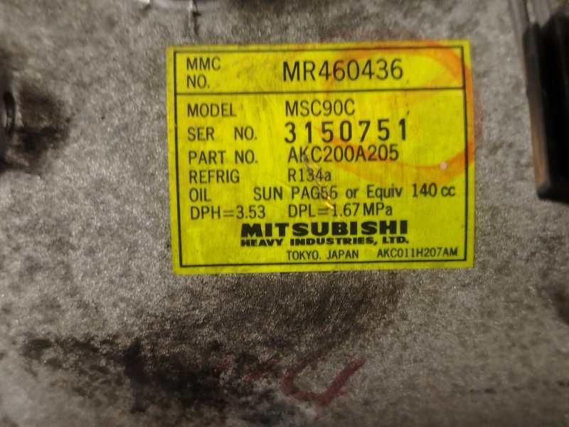 Компрессор кондиционера, 1500 рублей, Красноярск