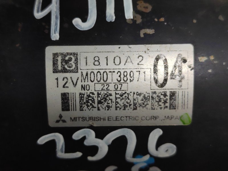 Стартер, 4000 рублей, Красноярск