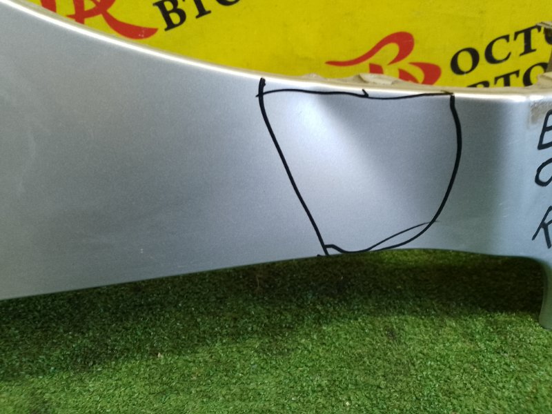 Крыло, 3000 рублей, Красноярск