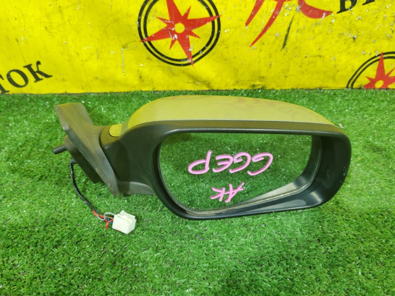 зеркало, 1000 рублей, Красноярск