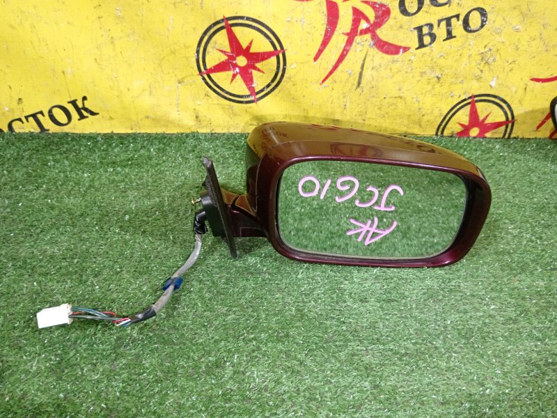 зеркало, 2000 рублей, Красноярск