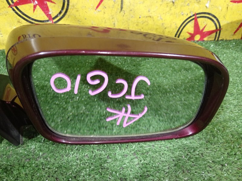 зеркало, 2000 рублей, Красноярск