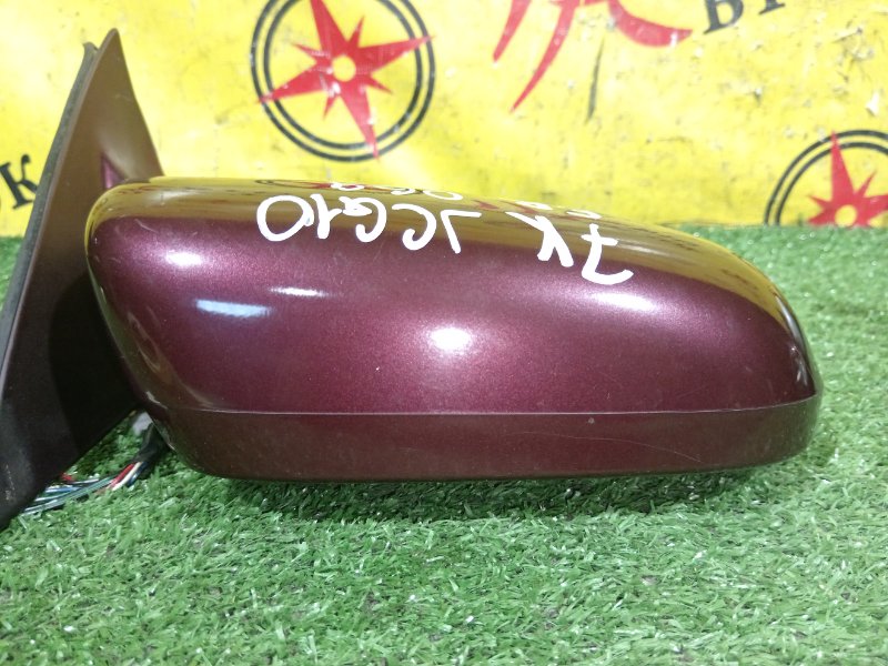 зеркало, 2000 рублей, Красноярск