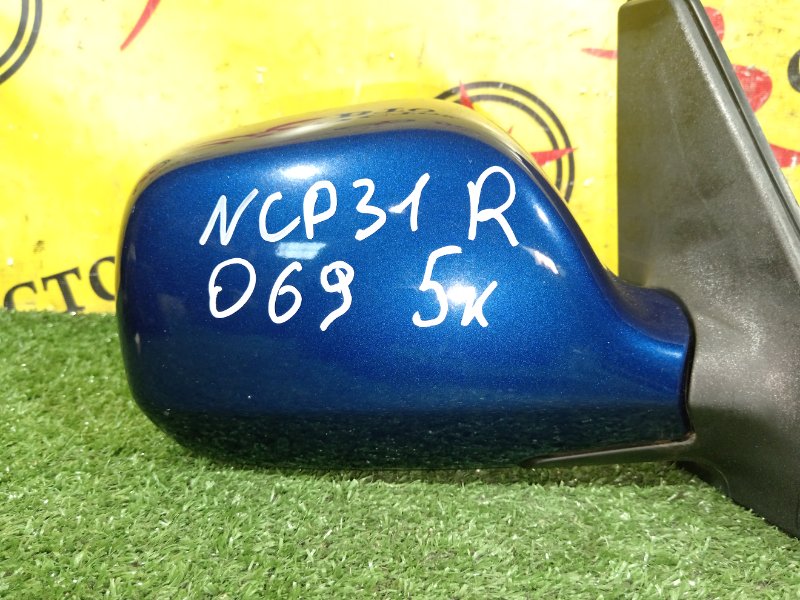 зеркало, 400 рублей, Красноярск