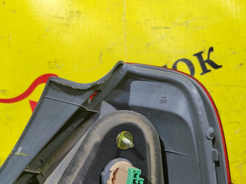 Стоп-сигнал, 1500 рублей, Красноярск