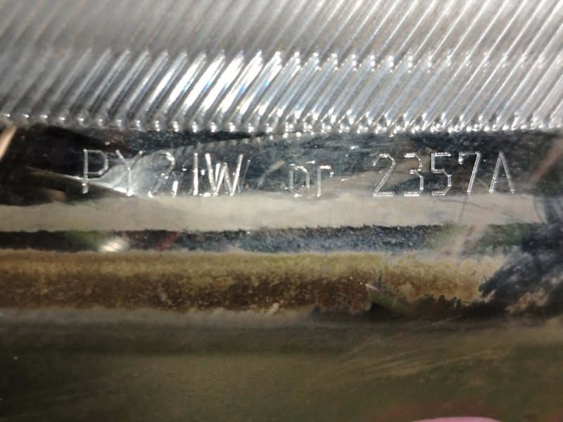 фара, 7000 рублей, Красноярск