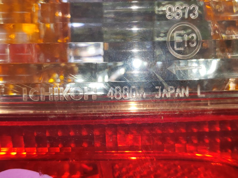 Стоп-сигнал, 4000 рублей, Красноярск