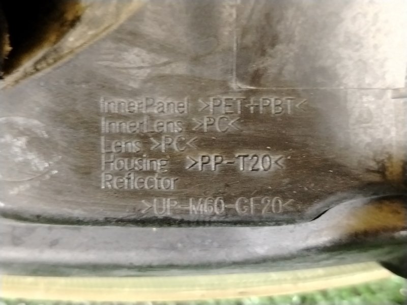 фара, 1500 рублей, Красноярск