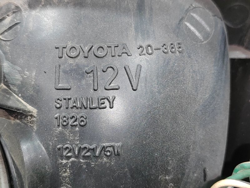 Стоп-сигнал, 7500 рублей, Красноярск